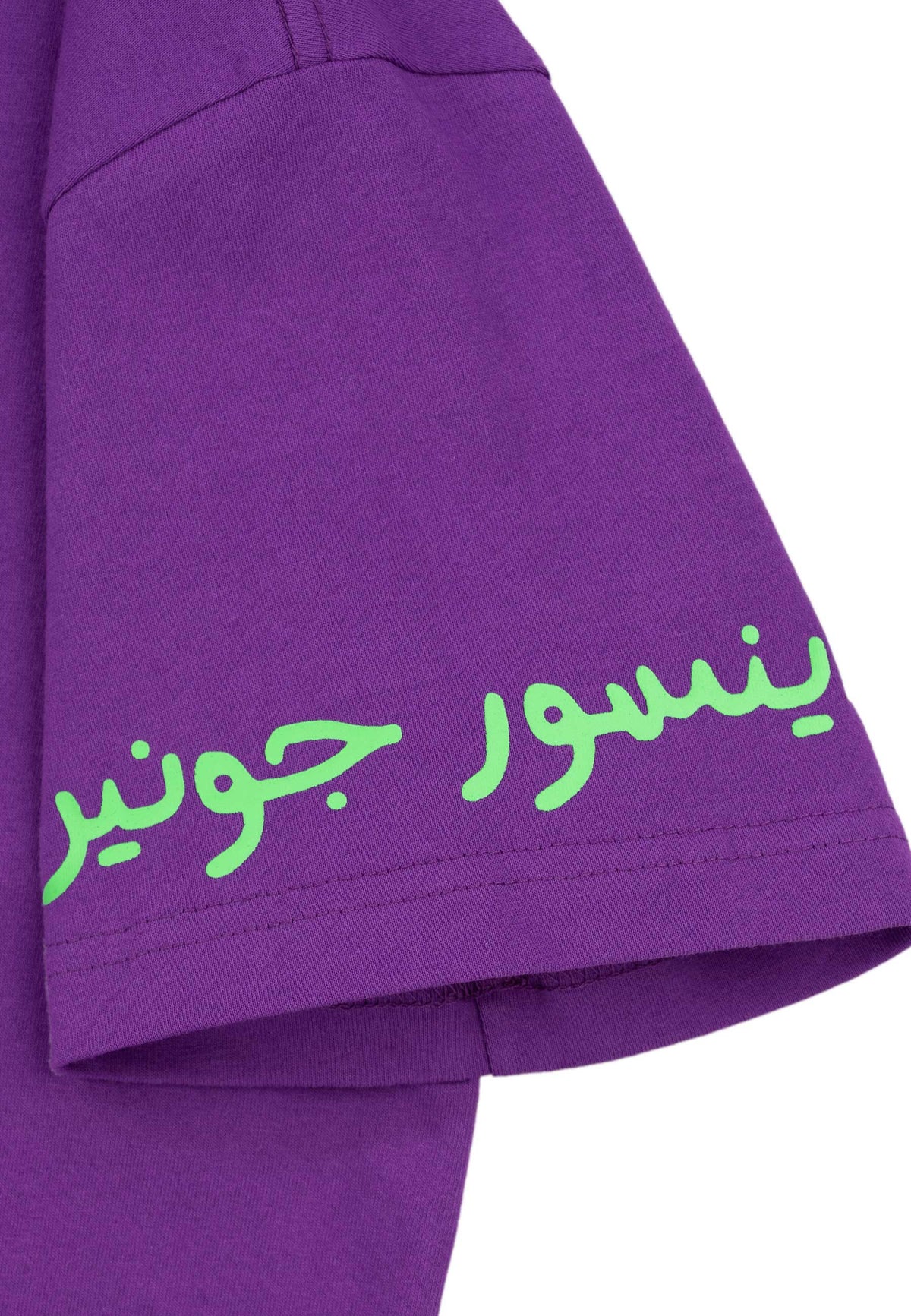 Carpet Company 'Dinosaur Jr Cow' T-Shirt (Purple)