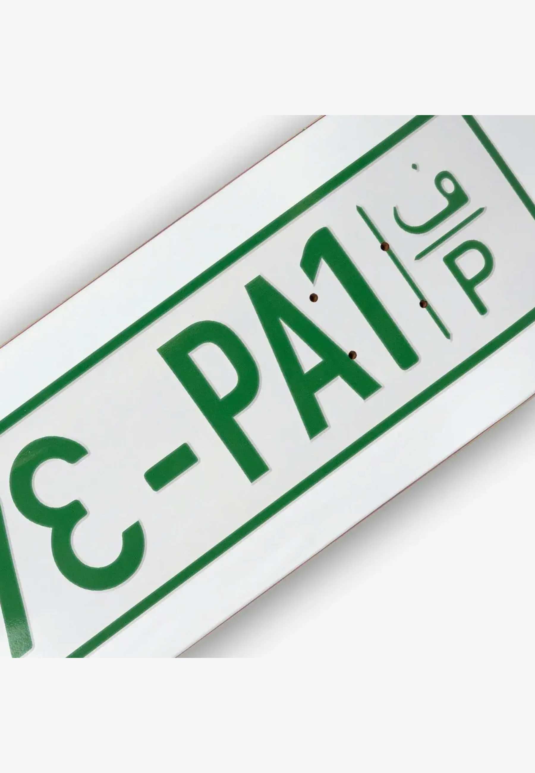 SkatePal 'Licence Plate' 8.38" Deck