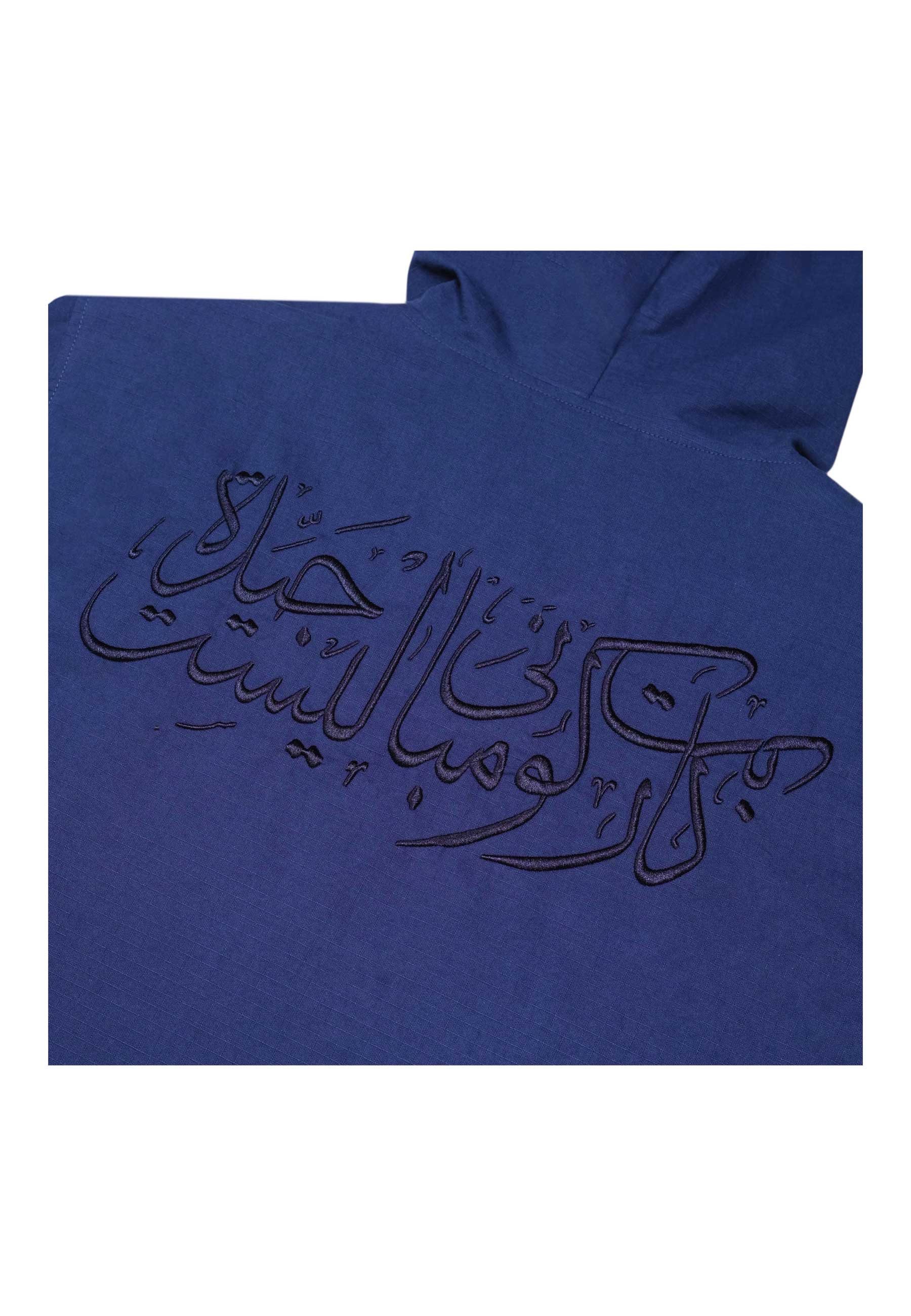 Carpet Company 'Arabic' Ripstop Jacket (Navy)