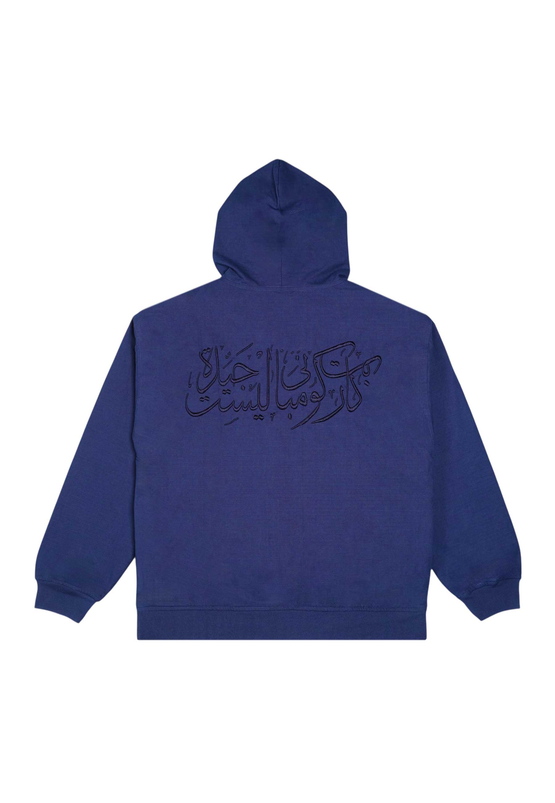 Carpet Company 'Arabic' Ripstop Jacket (Navy)