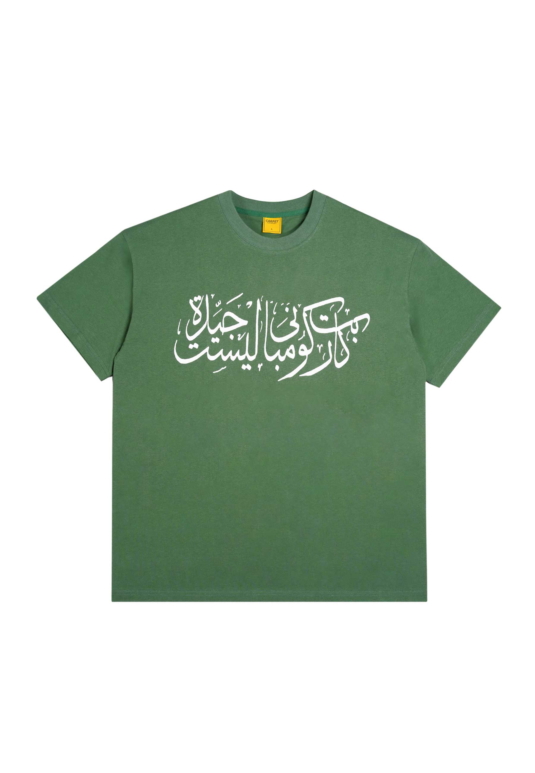 Carpet Company 'Arabic' T-Shirt (Green)