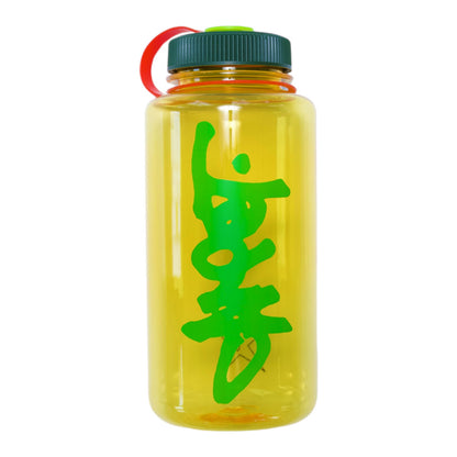 Carpet Company Tritan Water Bottle (Yellow)