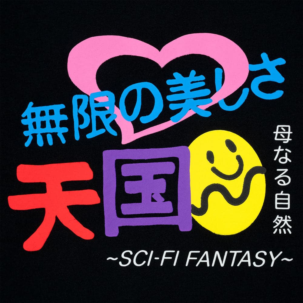 Sci-Fi Fantasy 'Foreign Figures' T-Shirt (Black)