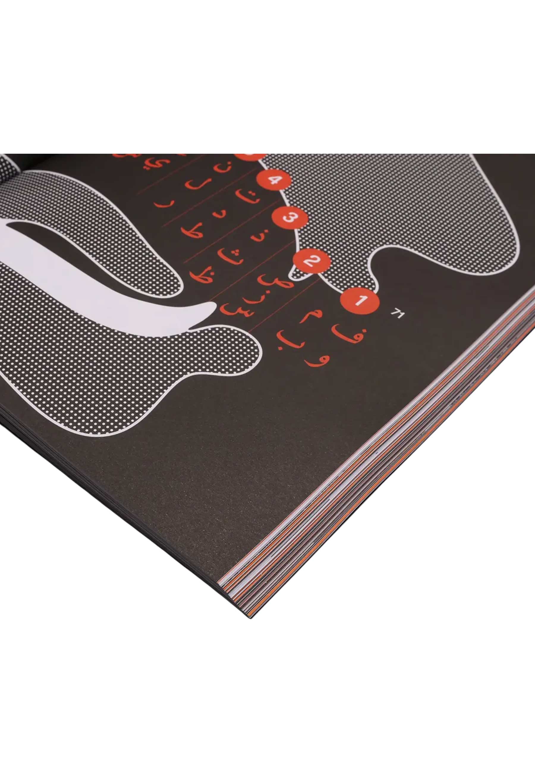 SkatePal 'Haraka Baraka' Cook Book