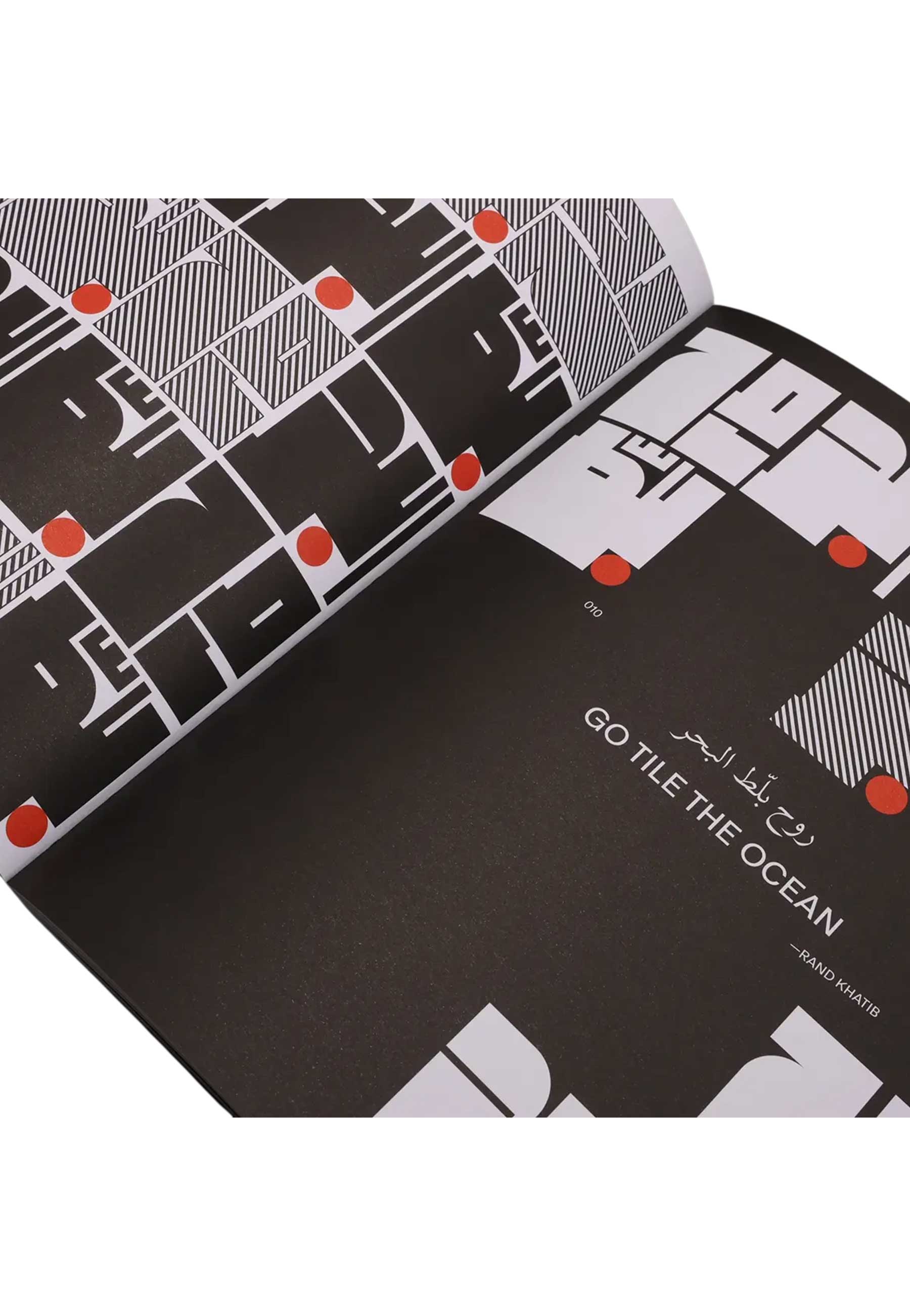 SkatePal 'Haraka Baraka' Cook Book