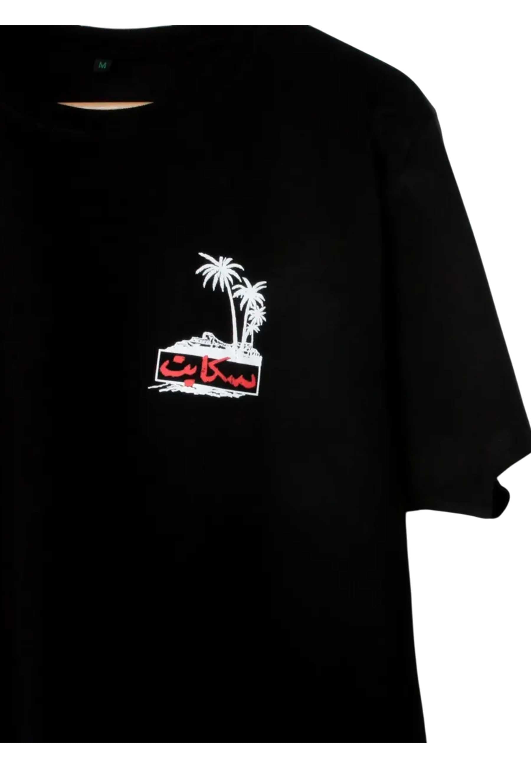 SkatePal 'Palms' T-Shirt (Black)