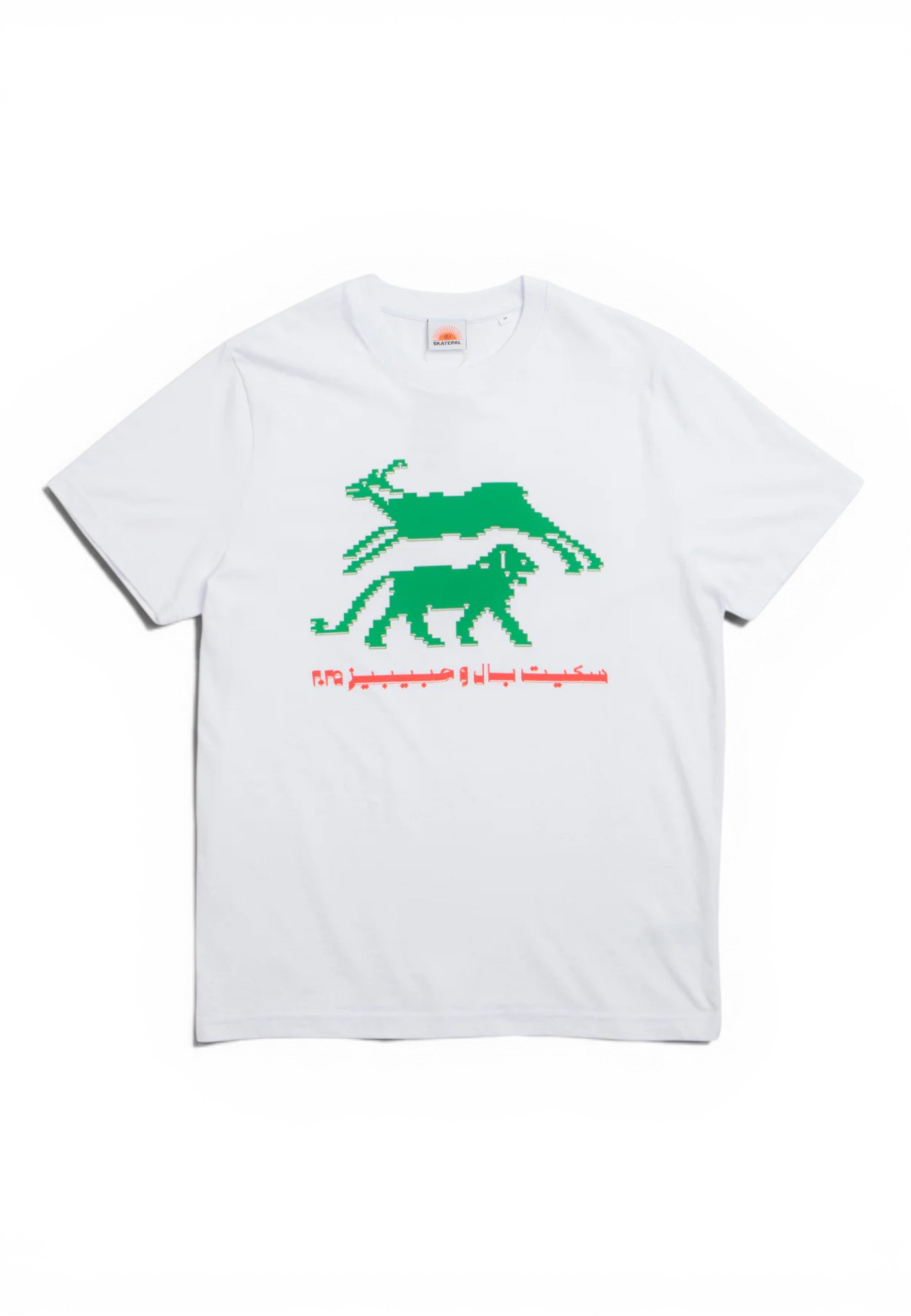 SkatePal 'Habibi' T-Shirt (White)