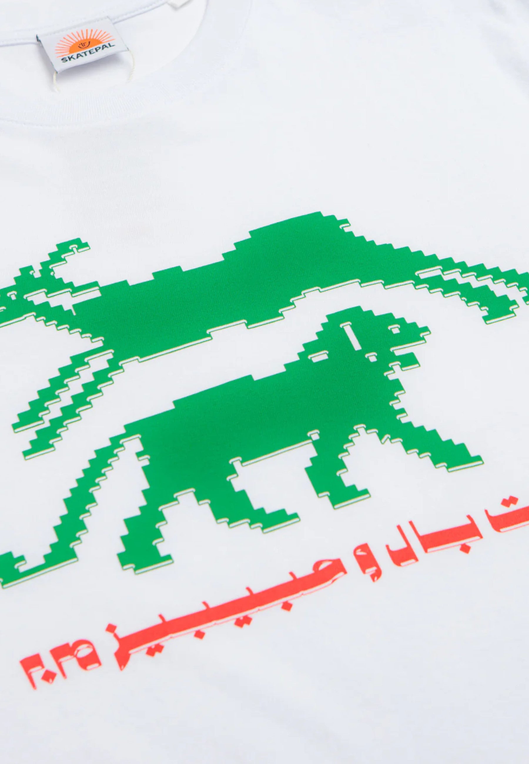 SkatePal 'Habibi' T-Shirt (White)