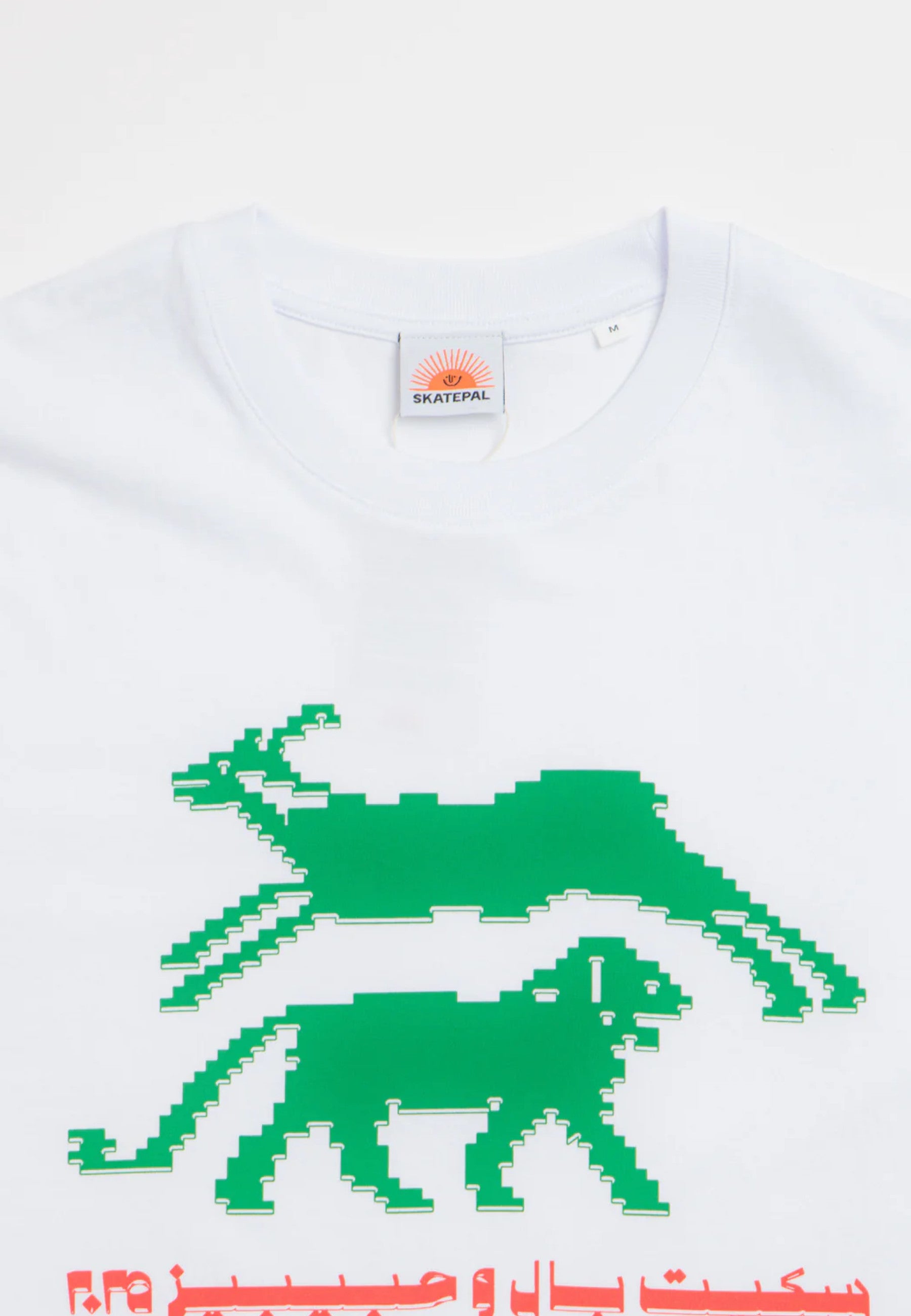 SkatePal 'Habibi' T-Shirt (White)